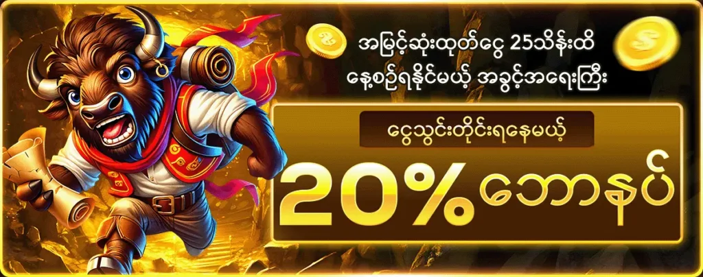 jdbkx Myanmar